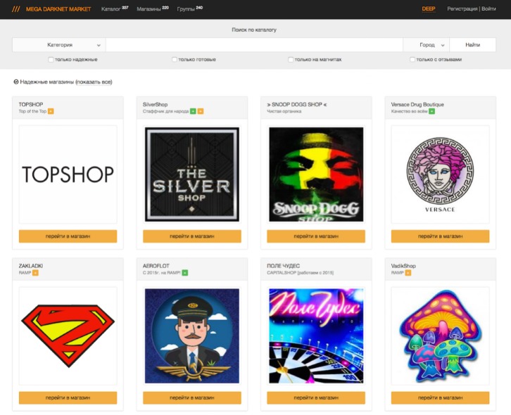 darknet markets best